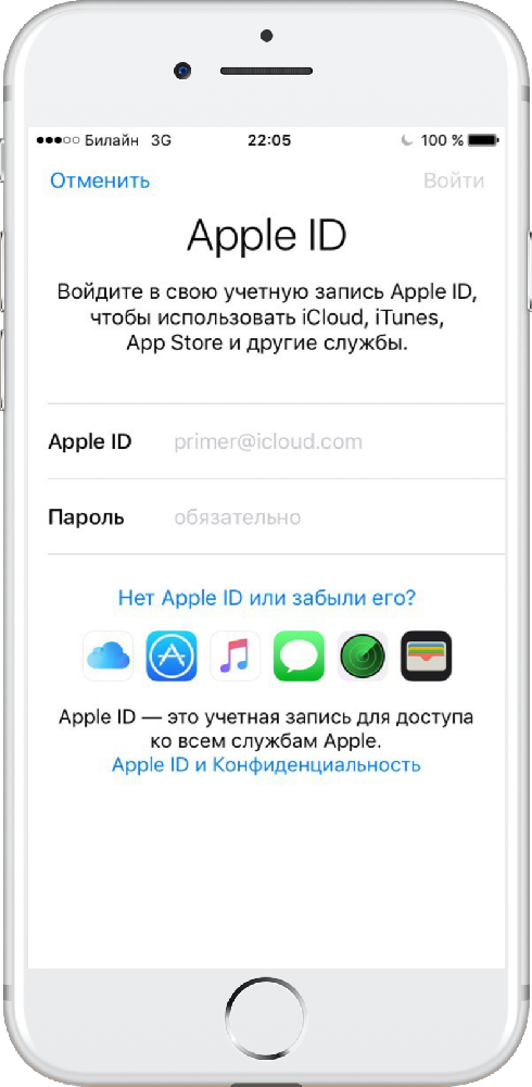 Создание Apple ID