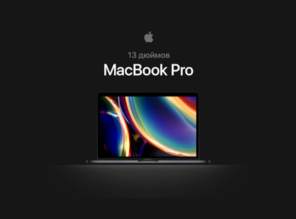  MacBook Pro 13